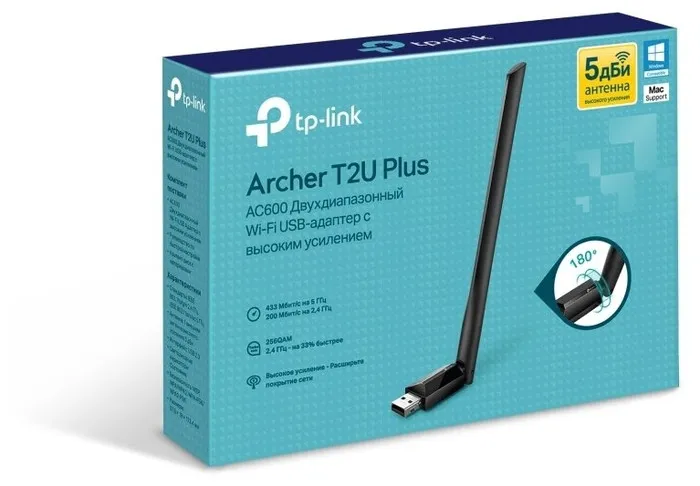 Двухдиапазонный Wi‑Fi USB‑адаптер высокого усиления TP-LINK Archer T2U Plus  AC600#3