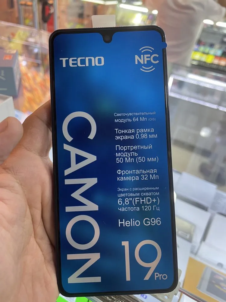 Смартфон Tecno Camon 19 Pro 8/128GB#5