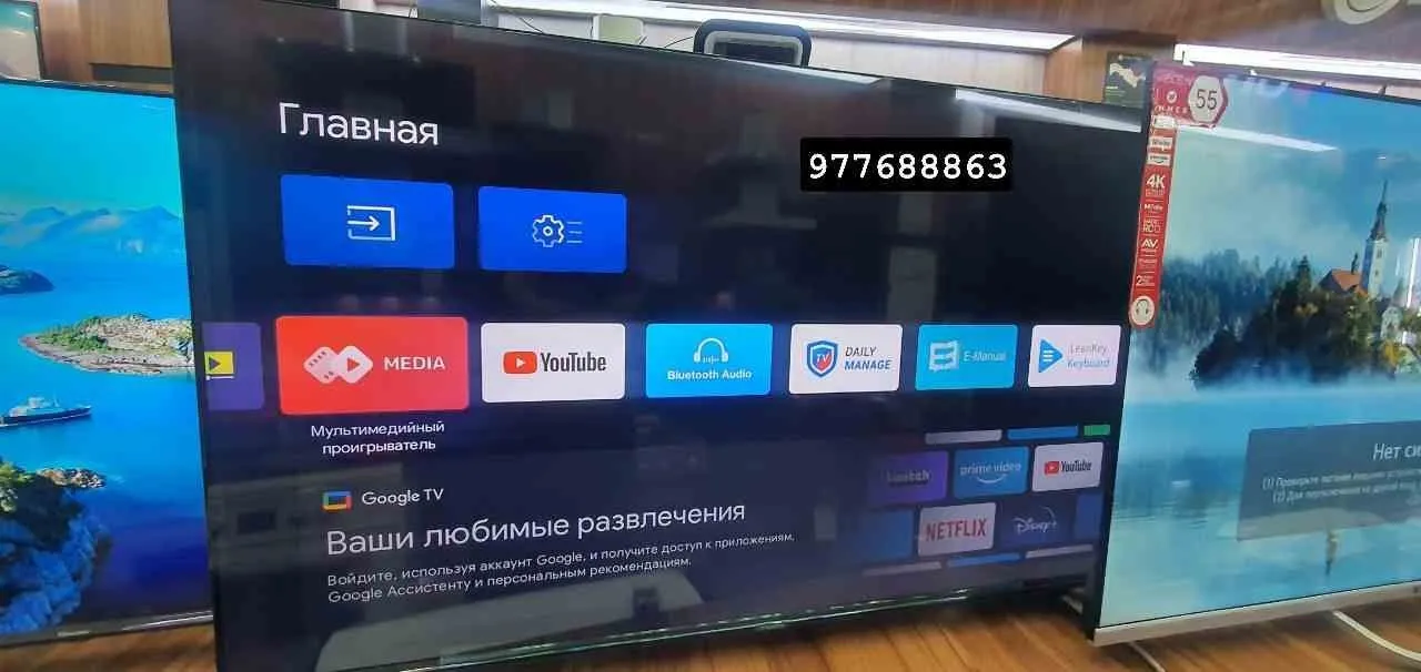 Телевизор MOONX 4K Smart TV Android#3