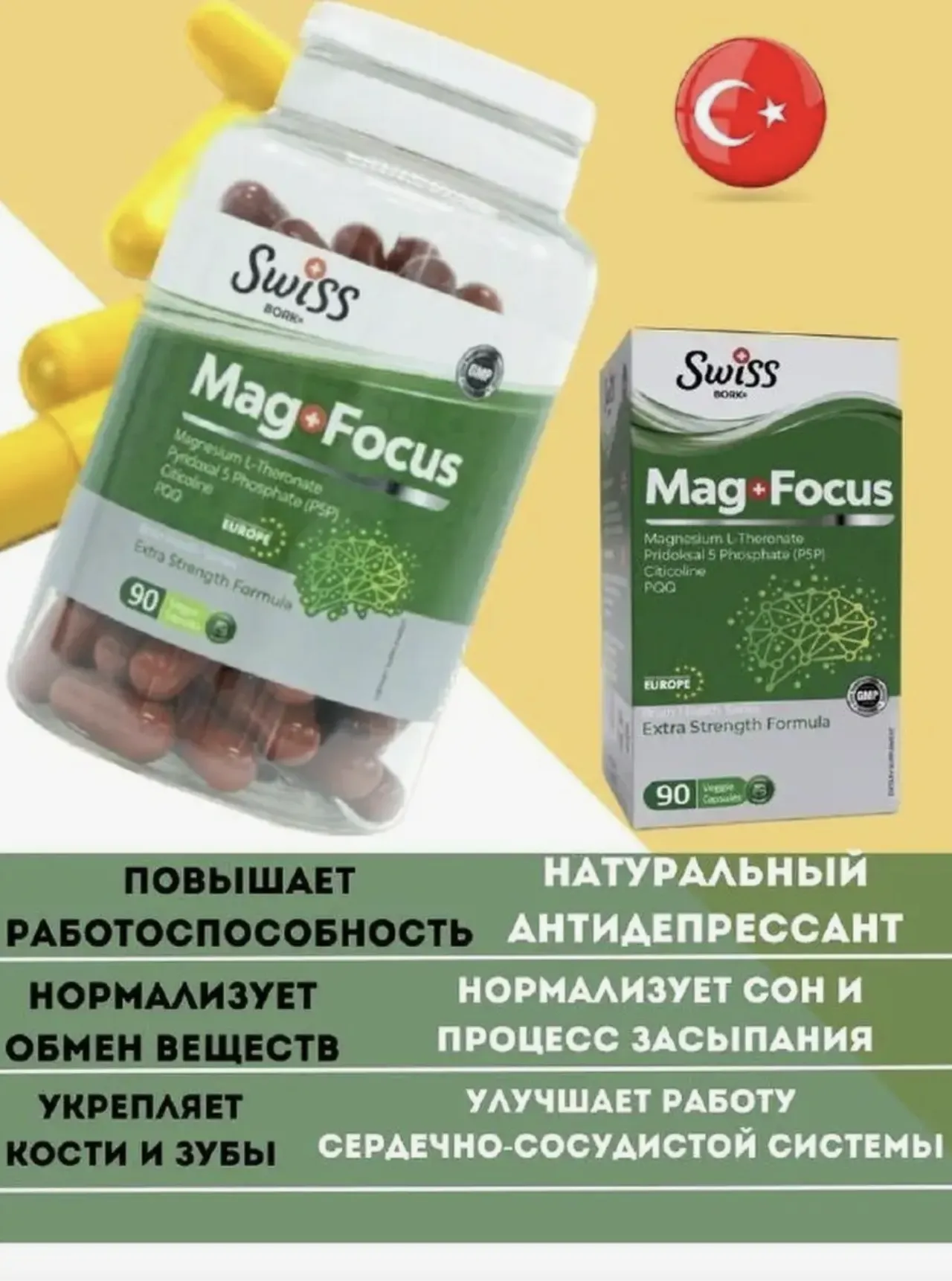 Magniy Shveytsariya Mag Focus 90 kapsula#3