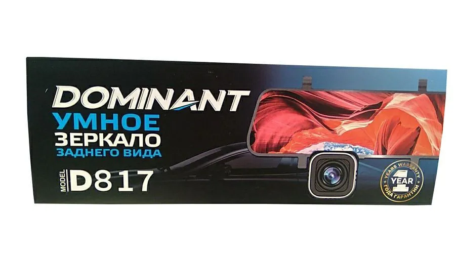 Автомобильный видеорегистратор Dominant D817 #2