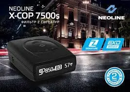 Антирадар Neoline 7500S + Видеорегистратор Lenovo H17 + Автосигнализация Magicar 906 + в подарок кнопка Старт Стоп#3