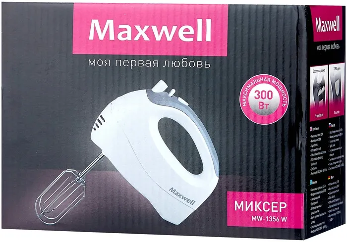 Mikser Maxwell MW-1356 1 yil kafolat#4