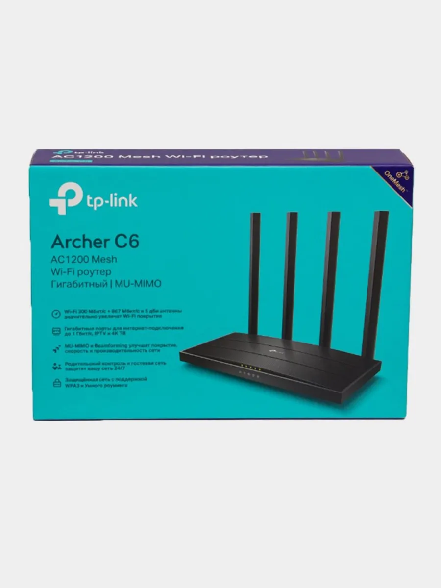 Tp-Link Archer C6б Ikki tarmoqli Gigabit WiFi router,#3