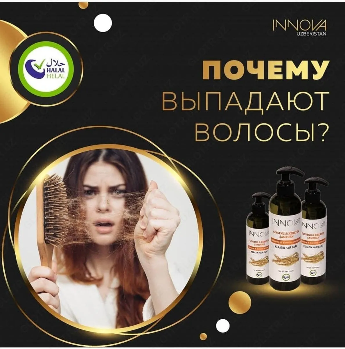 Оливковое масло -шампунь для ухода волосами - INNOVA#3
