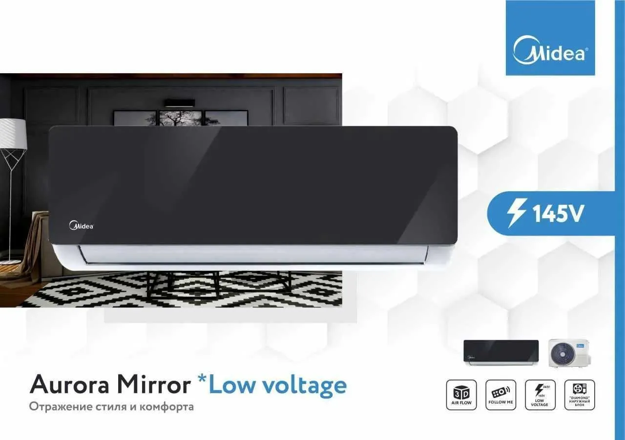 Кондиционер Midea Mirror 18 Low voltage#3