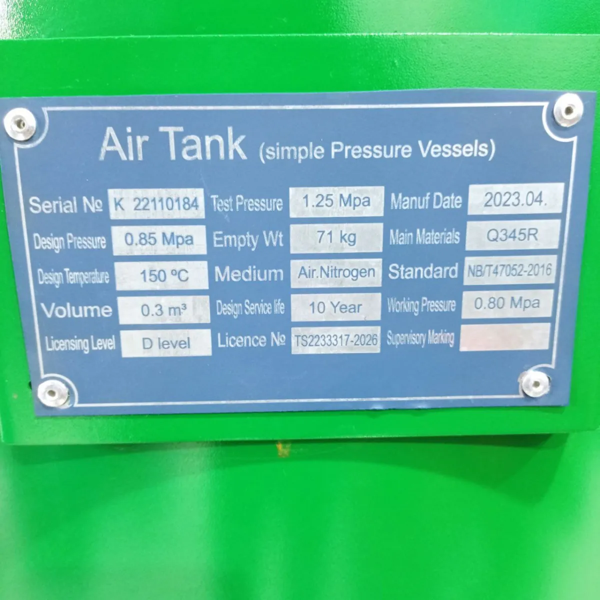 Ресивер компрессор (air tank) баллон с воздухом 300L#2