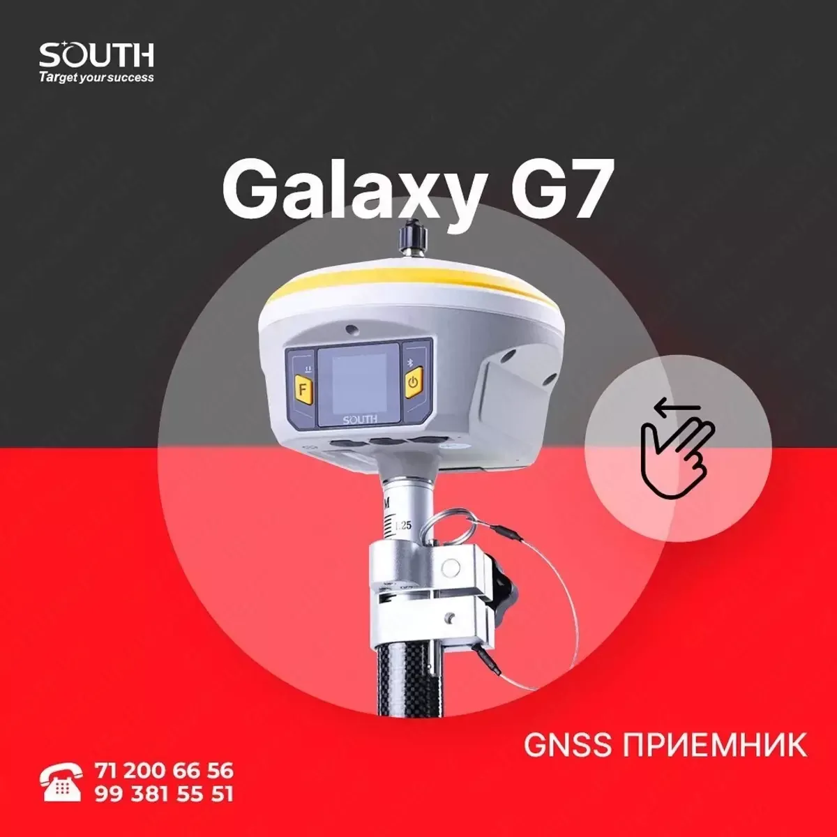 GNSS qabul qiluvchisi SOUTH GALAXY G7#2