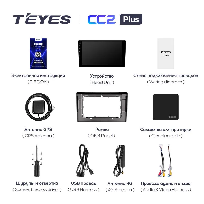 Автомобильный монитор Teyes CCL2 plus 10" 2+32GB, для Lacetti Gentra +рамка#2