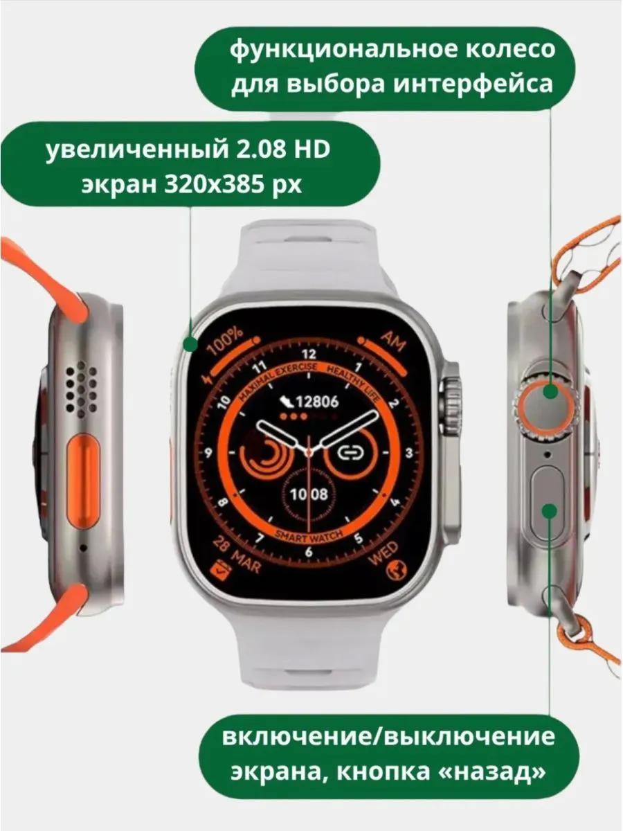 Умные Фитнес-часы Smart Watch T 800#6