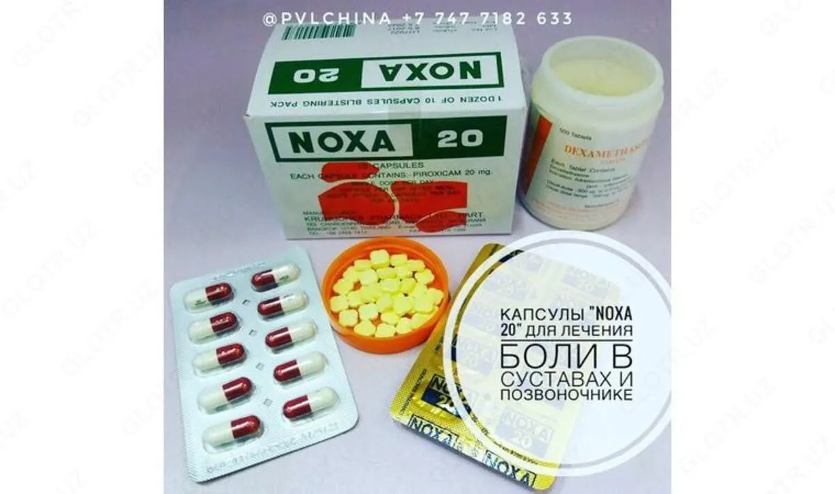Капсулы NOXA 20 для лечения боли в суставах и позвоночнике#2