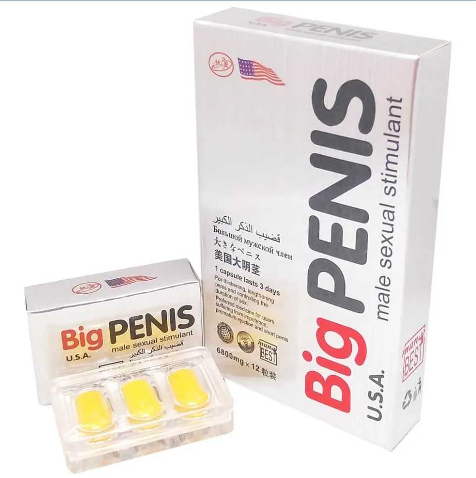 Big Penis препарат для усиления потенции#2