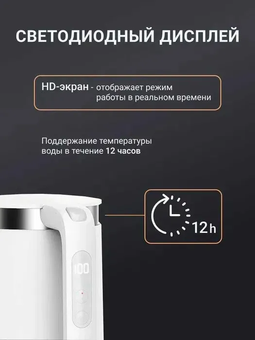 Aqlli elektr choynak Xiaomi Mi Smart choynak Pro#3