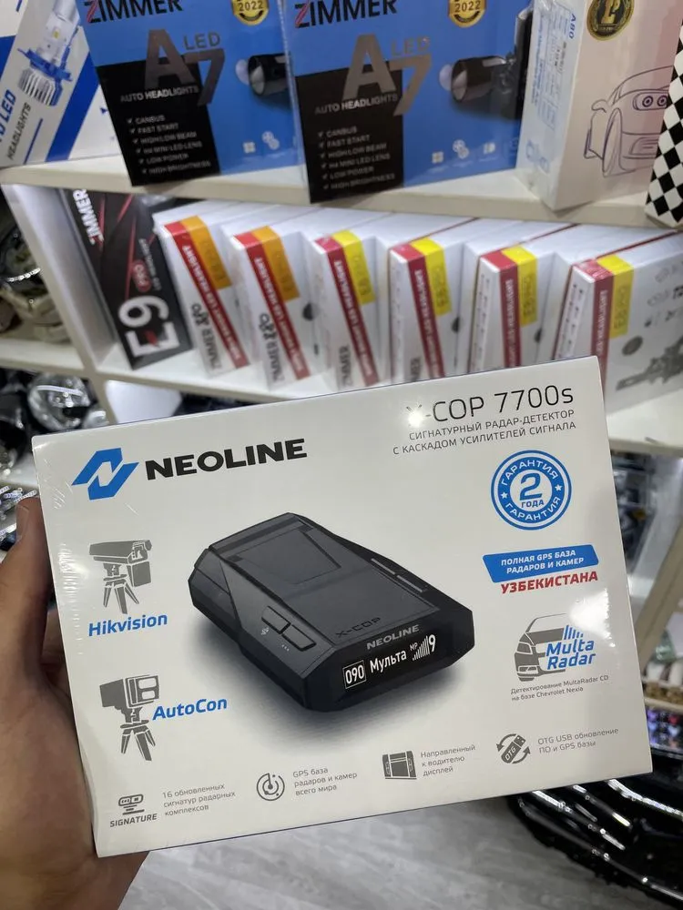 Антирадар Neoline X-COP 7700S#2