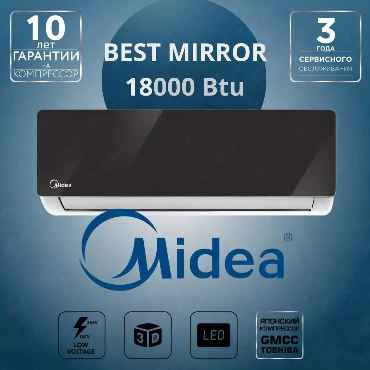 Кондиционер Midea Mirror 18 Low voltage#4