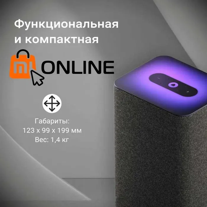 Aqlli dinamik Yandex Station 2 Alice, ovozli yordamchi Elis bilan#6