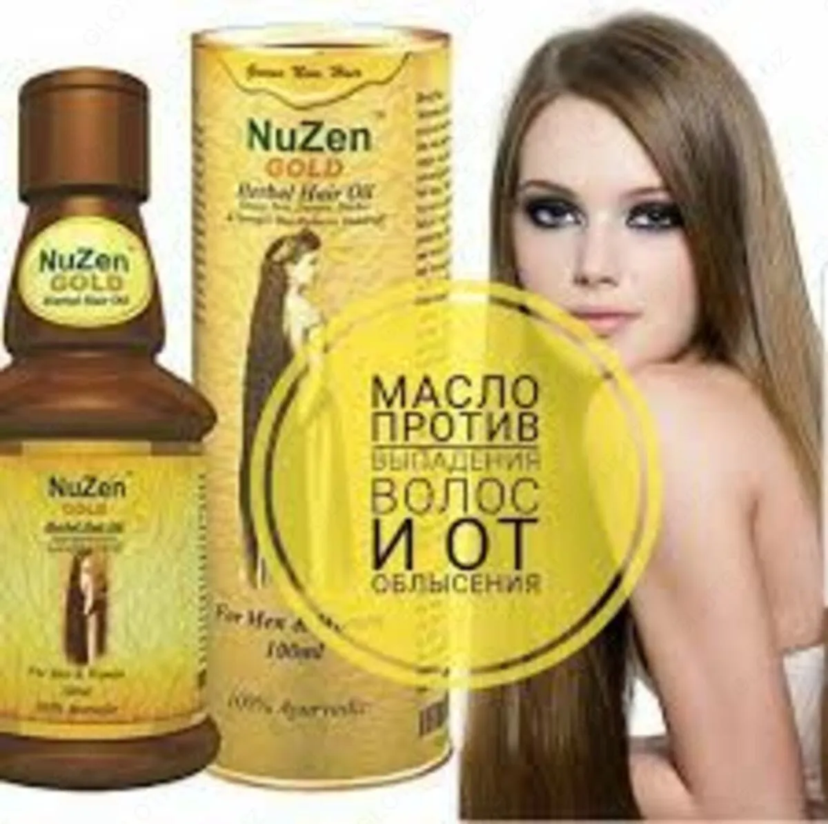 Лечебное травяное масло для роста волос Nuzen gold oil#3