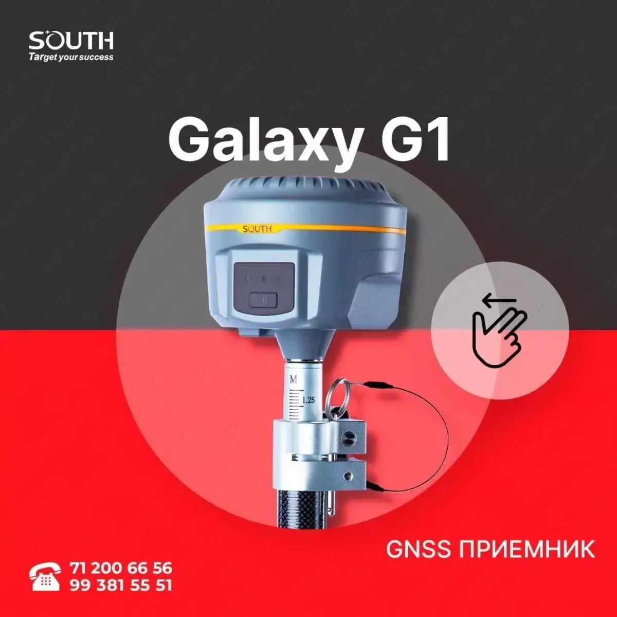 GNSS qabul qiluvchisi SOUTH GALAXY G1#2