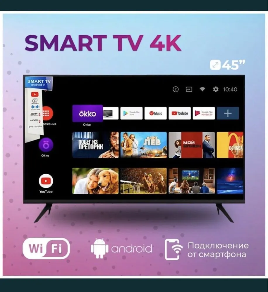 Телевизор Samsung 32" HD Smart TV Wi-Fi#4