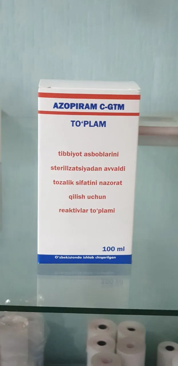 Колер Азопирам C-GTM 100 мл#2