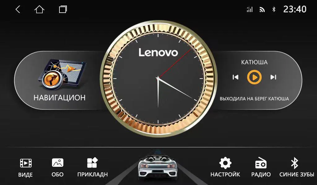 Монитор Tesla LENOVO на Chevrolet Gentra и Lacetti емкость - 32GB RAM-2GB#5