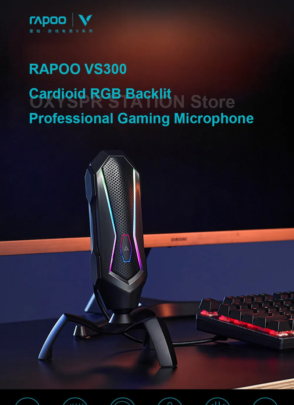 Микрофон Rapoo VS300 Black#6