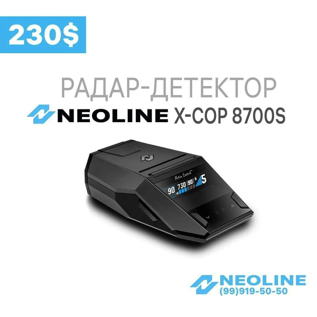 Антирадар, Радардетектор Neoline X-COP 8800S#2