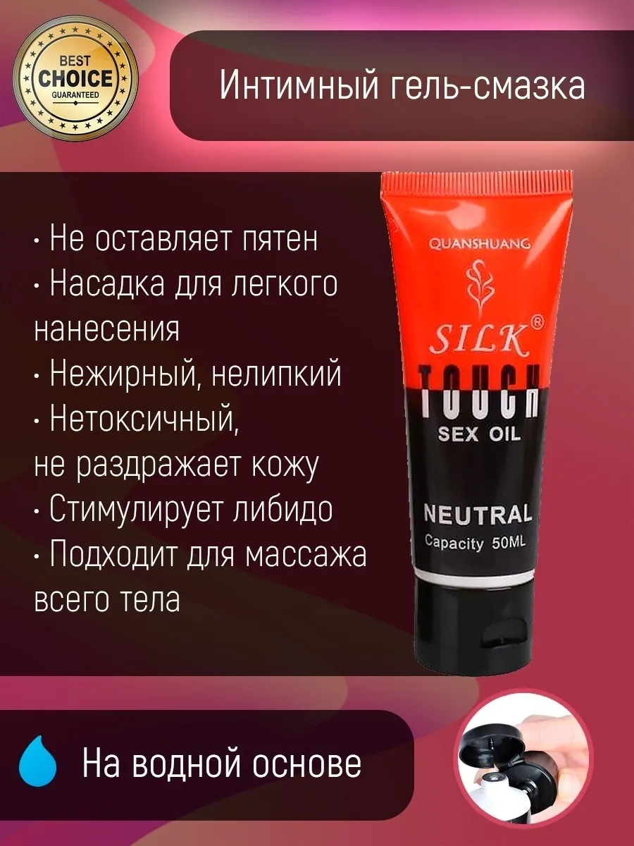 Гель для мужчин Silk Touch Sex Oil#2