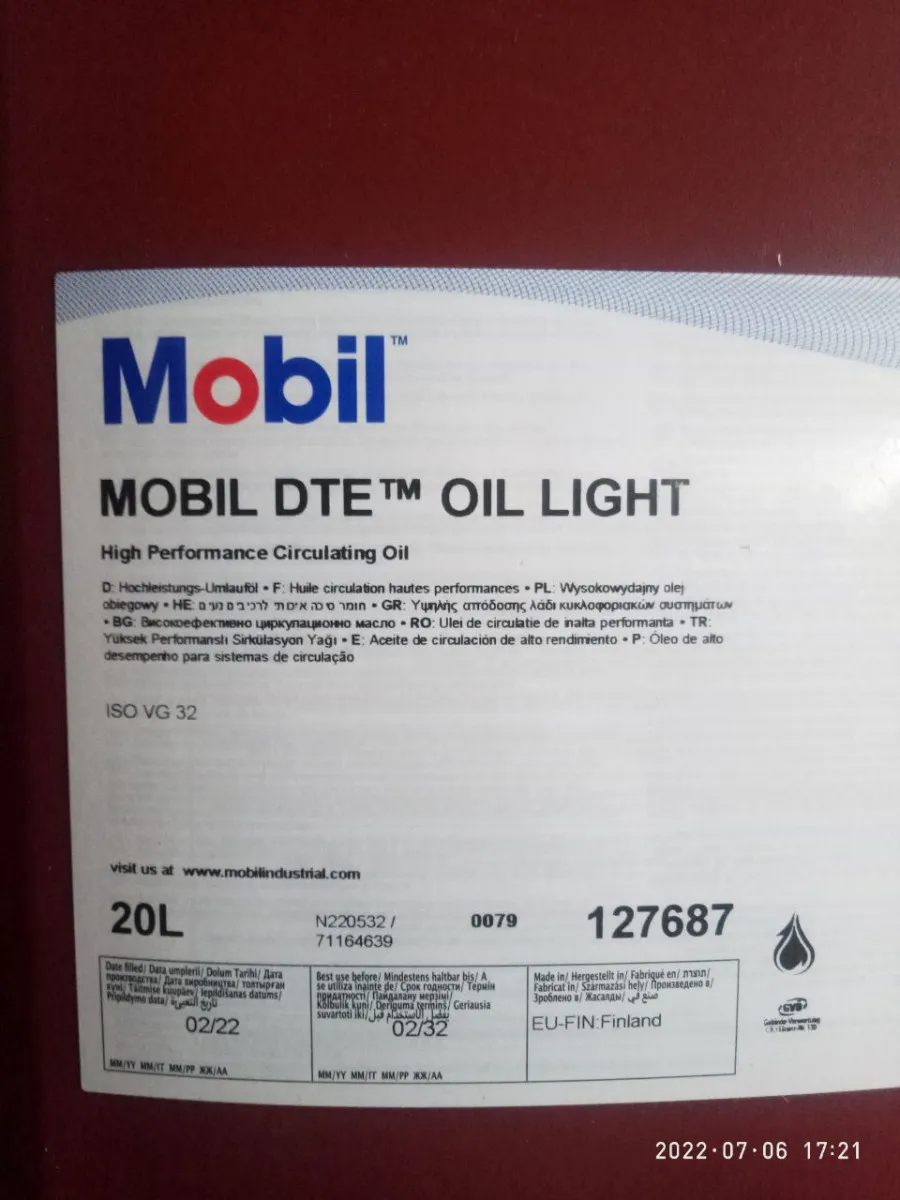 Масла Mobil DTE Oil Light#2