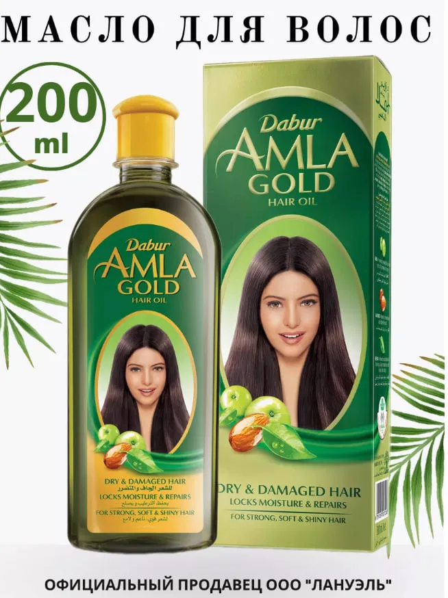 Масло для волос восстанавливающее AMLA Gold#5