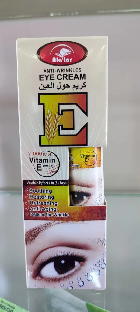 Омолаживающий крем для век VITAMIN E 92% с витамином E#2