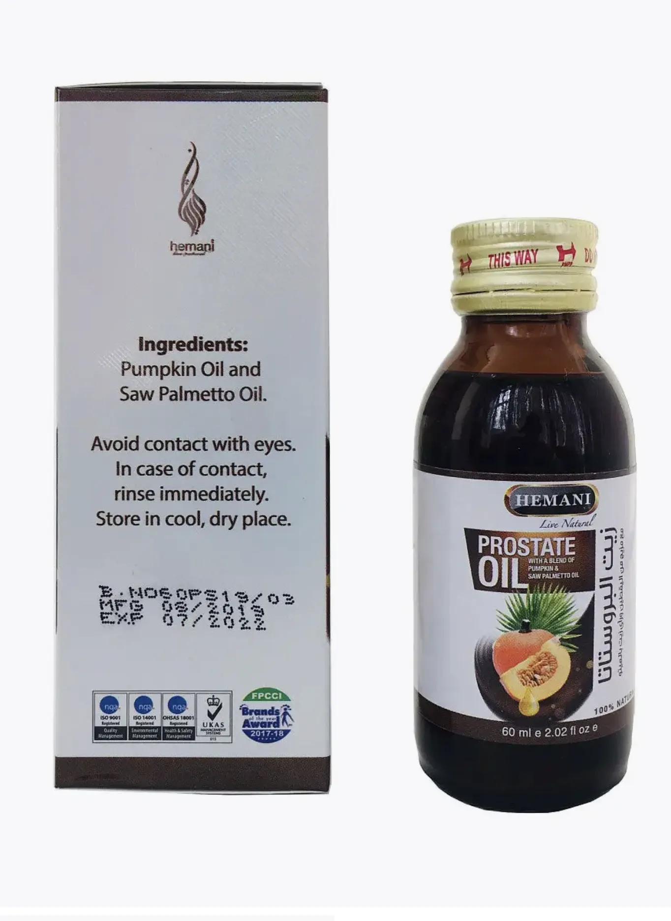 Арабская продукция 100% Натуральное Масло для лечения Простаты Prostate Oil тыква и пальмовое масло 60 мл#2