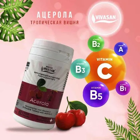 Acerola (s vitamini bilan tropik gilos) Vivasan, Shveytsariya#3