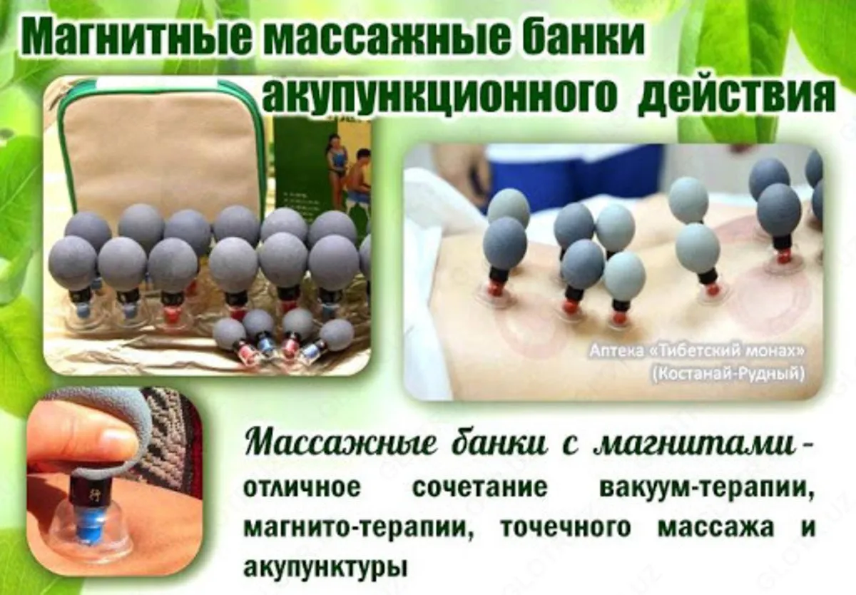HACI MASC Akupunktur magnit so'rg'ichlari (MASC)#6
