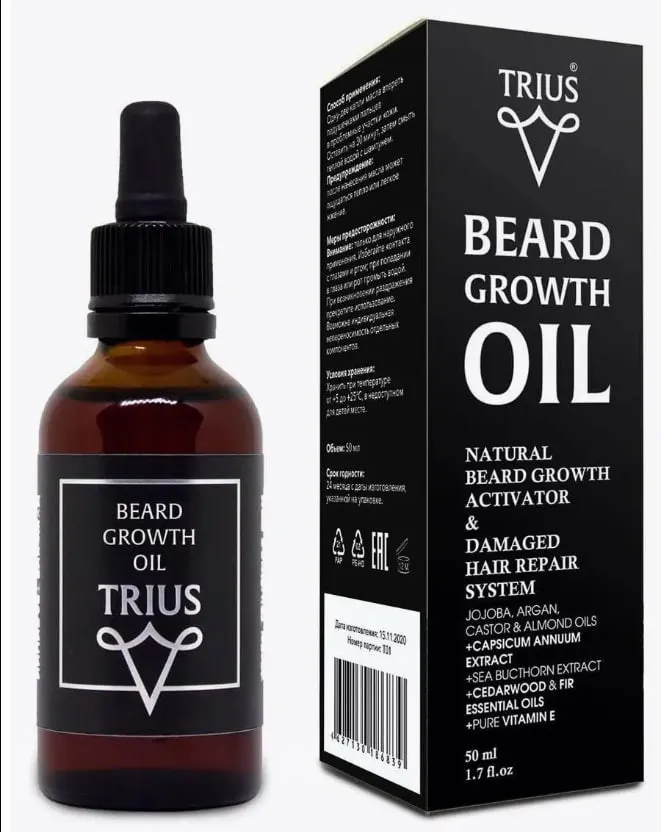 Масло для роста бороды Триус  (Trius Beard Growth Oil)#5