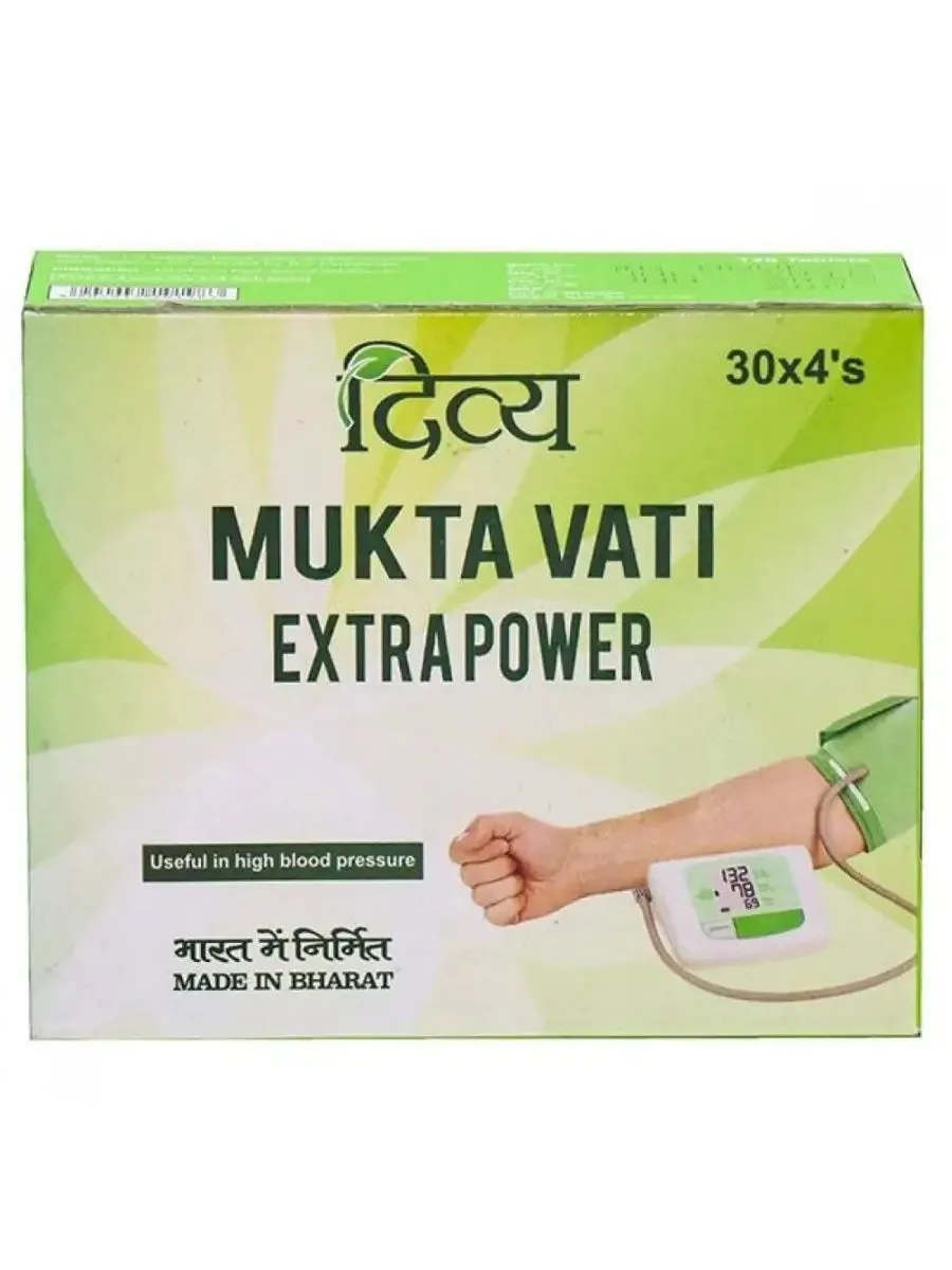 Таблетки Mukta Vati Divya (Мукта Вати Дивья) для понижения давления, 120 таблеток#5