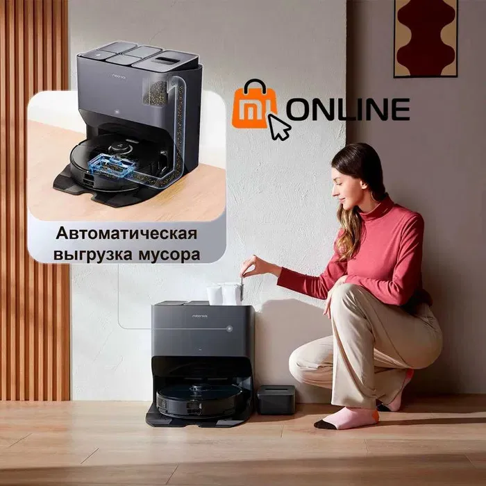 Робот-пылесос Roborock S8 Pro Ultra Robot Vacuum Cleaner#4