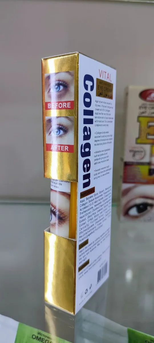 Крем для ухода за кожей вокруг глаз Alatar Vital Collagen#3