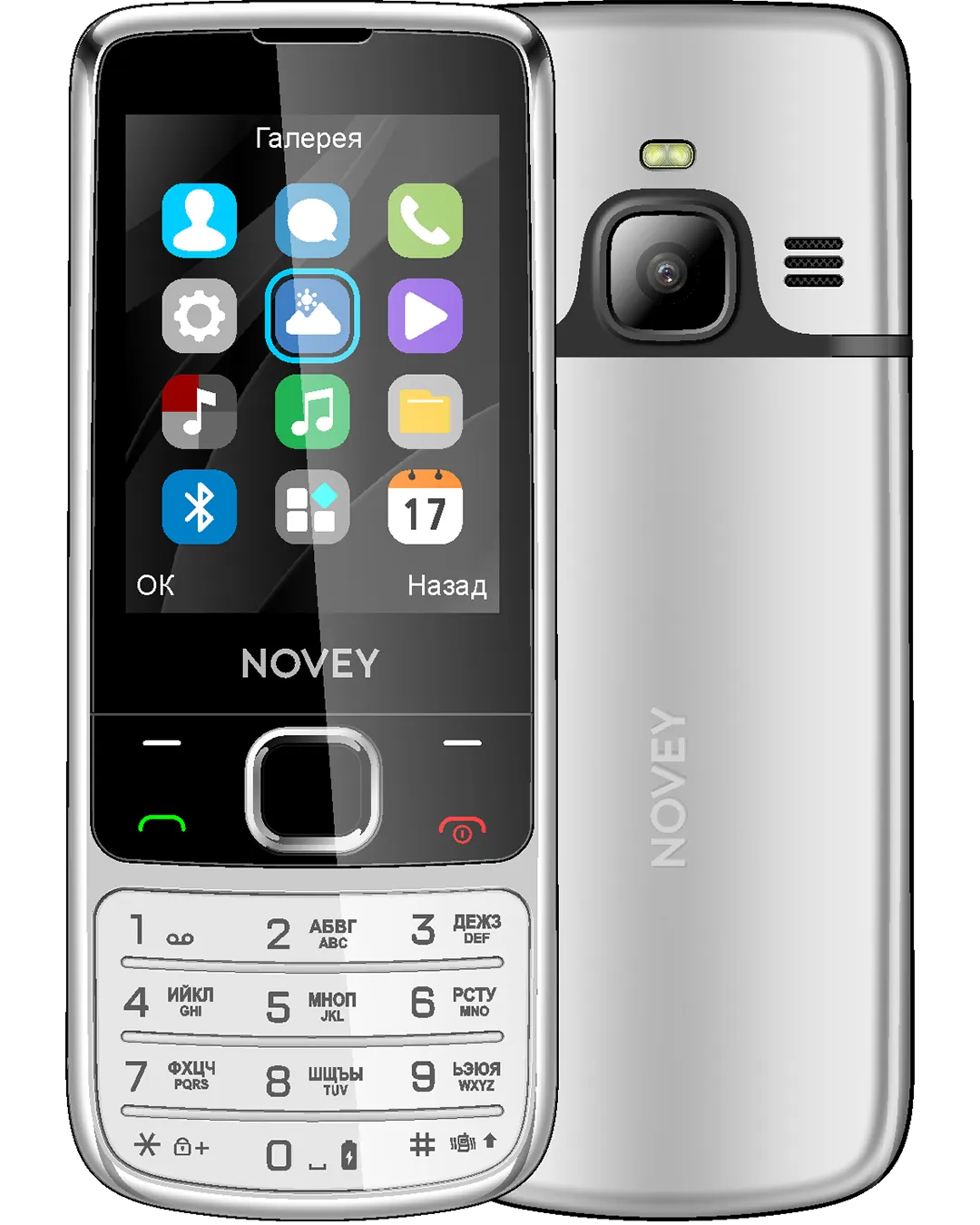 Телефон Novey N670 Black#2