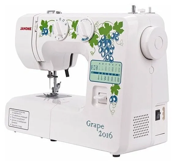 Швейная машина Janome Grape 2016 | Швейных операций 15 | Скороть шитья 800ст/мин#3