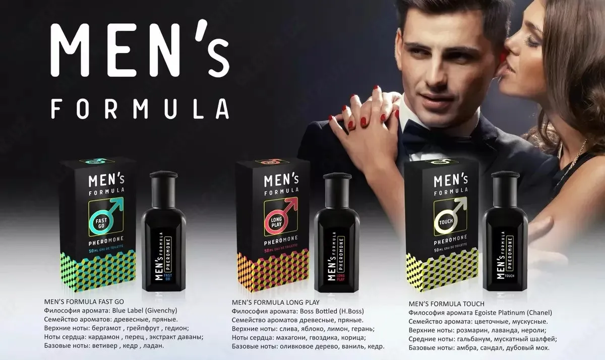 Туалетная мужская вода Men's Formula Touch с феромонами#7