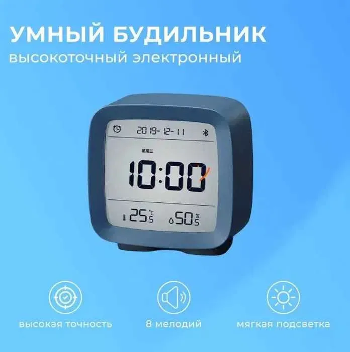 Умный будильник часы c метеостанцией Xiaomi Qingping Alarm Clock#7