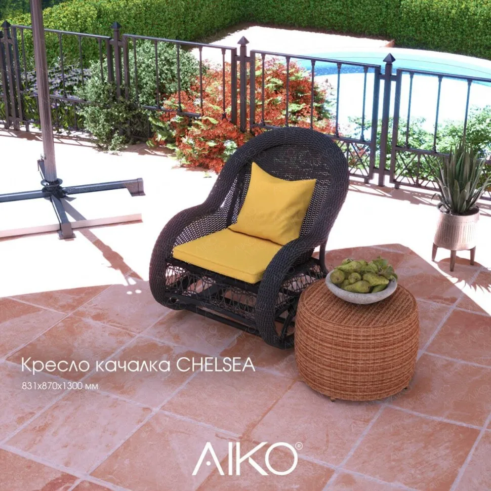 Кресло-качалка AIKO CHELSEA #4