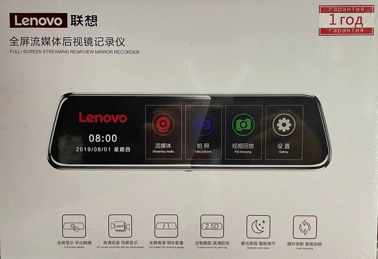 Видеорегистратор Lenovo V7 Full HD полный сенсорный экран#2