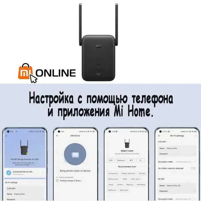 Wi-Fi signal kuchaytirgichi Xiaomi Mi Amplifier AC1200 + 5GHz wifi takrorlash qurilmasi#6