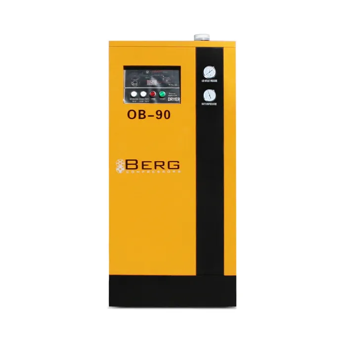 Осушитель воздуха рефрижераторного типа BERG OB-90#2