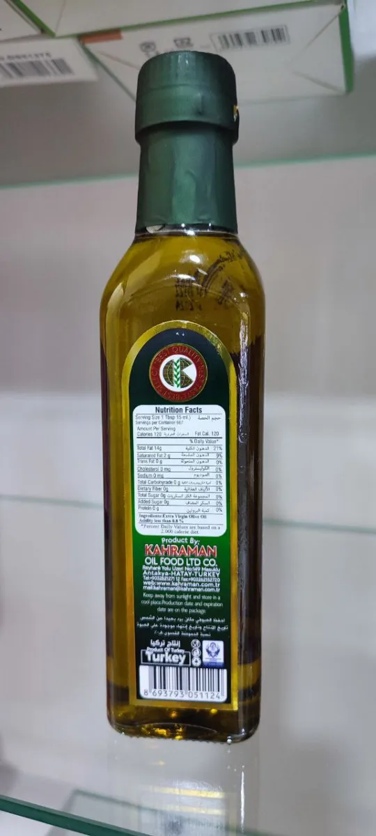 Оливковое масло Kahraman Extra Virgin Olive Oil#3