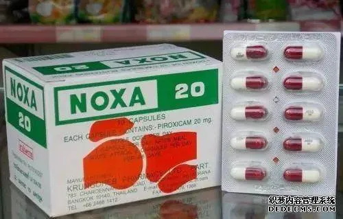 Капсулы NOXA 20 для лечения боли в суставах и позвоночнике#4