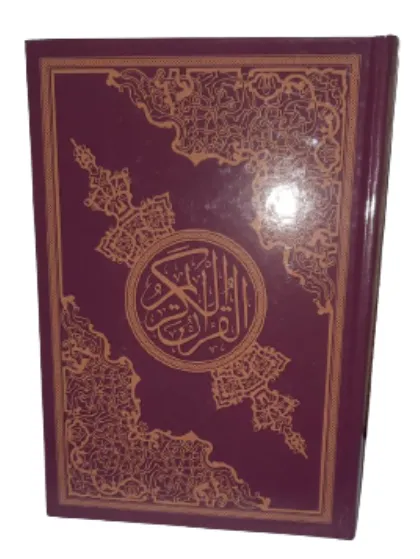 Коран#2