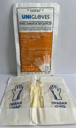Стерильные хирургические перчатки из латекса одноразового применениня- UNIGLOVES#2